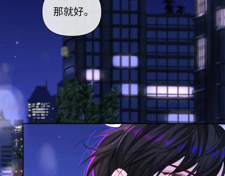 第136话 贤惠 第68页