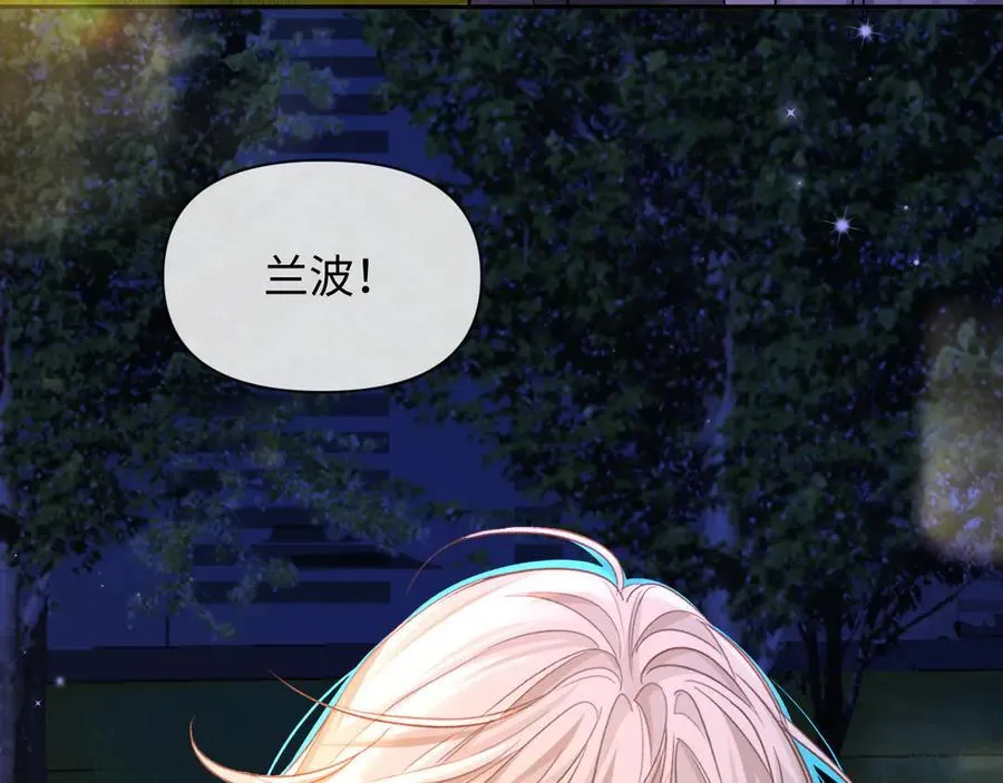 第136话 贤惠 第72页