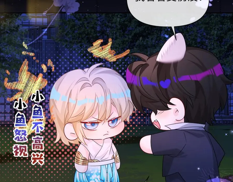 第136话 贤惠 第75页
