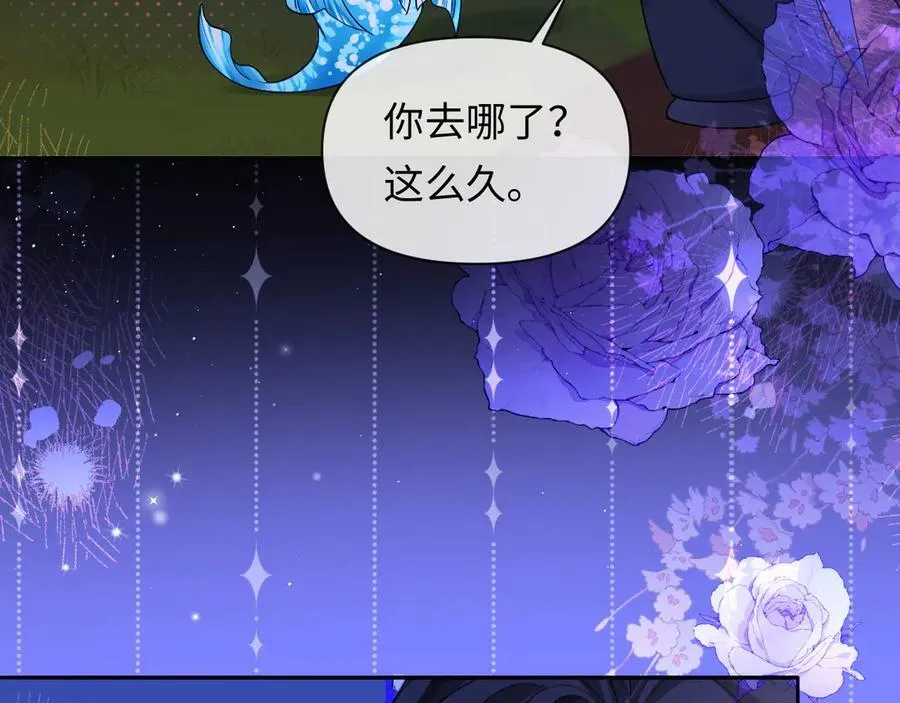 第136话 贤惠 第76页