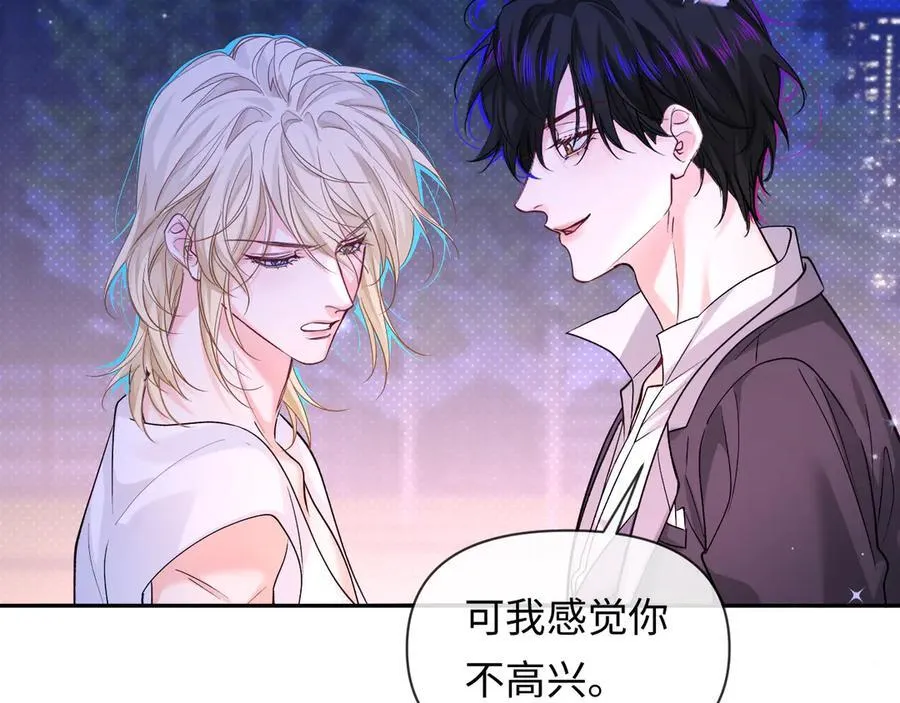 第136话 贤惠 第79页