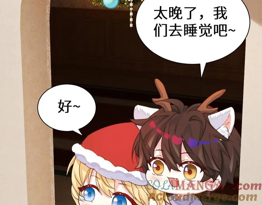 Q版小剧场幼儿园篇：得偿所愿 第7页