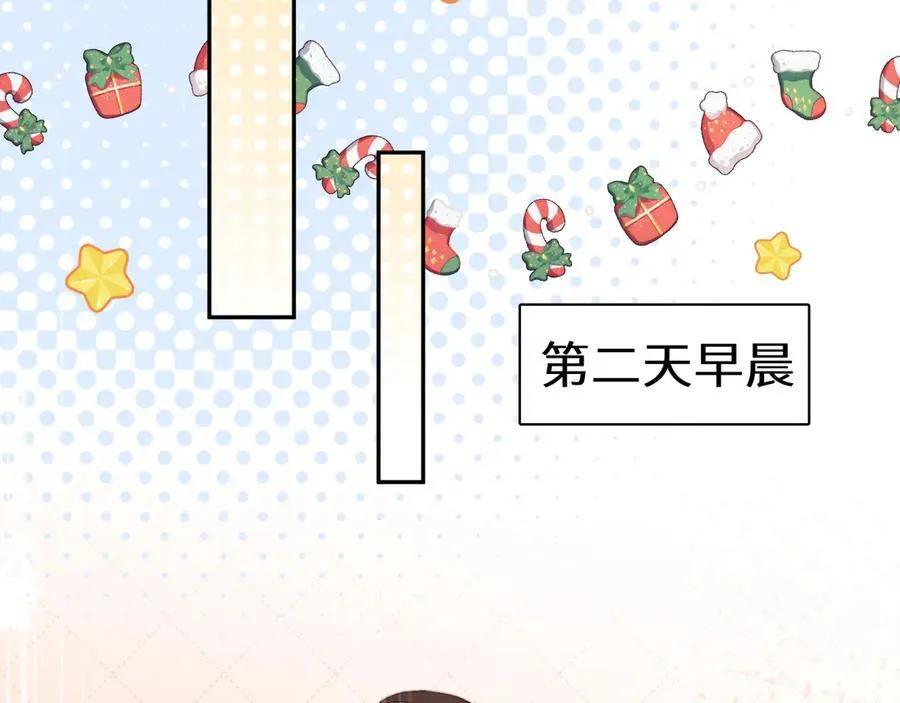 Q版小剧场幼儿园篇：得偿所愿 第10页