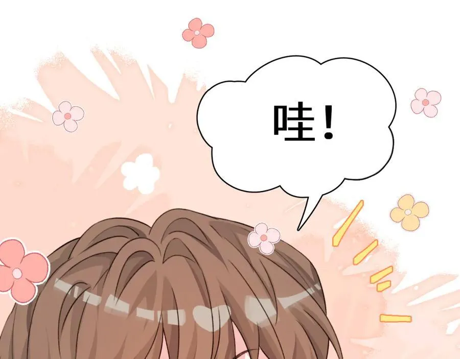 Q版小剧场幼儿园篇：得偿所愿 第14页