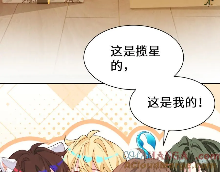 Q版小剧场幼儿园篇：得偿所愿 第19页
