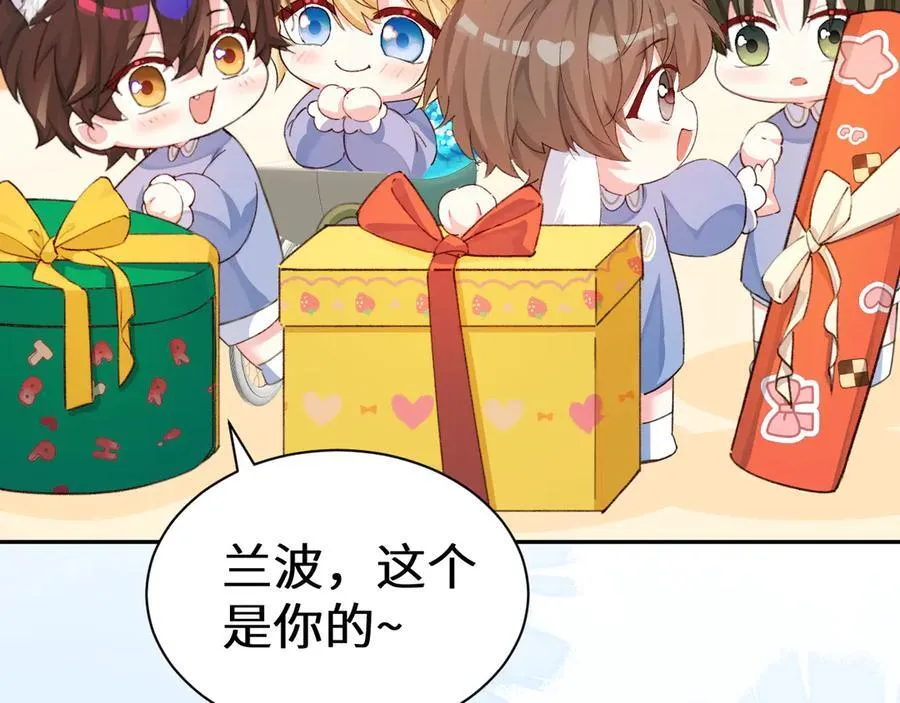Q版小剧场幼儿园篇：得偿所愿 第20页