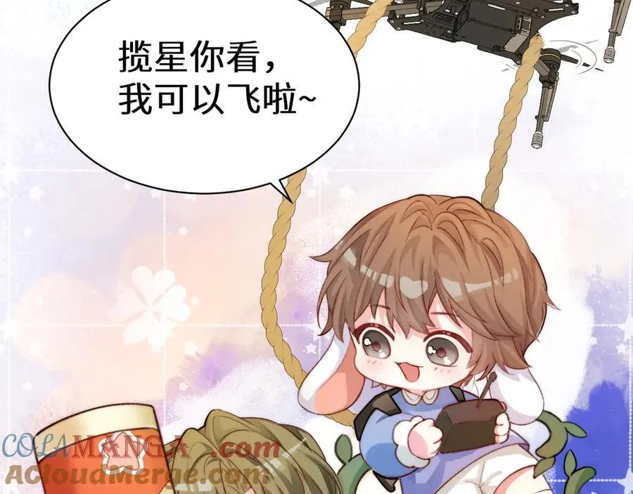 Q版小剧场幼儿园篇：得偿所愿 第25页