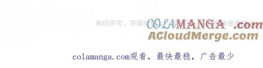 Q版小剧场幼儿园篇：得偿所愿 第27页