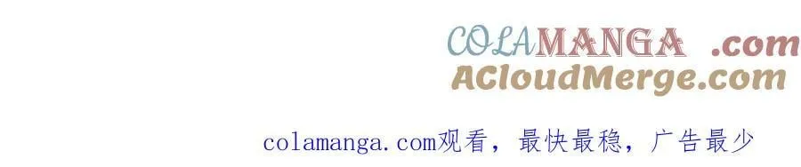0127调休通知 第3页