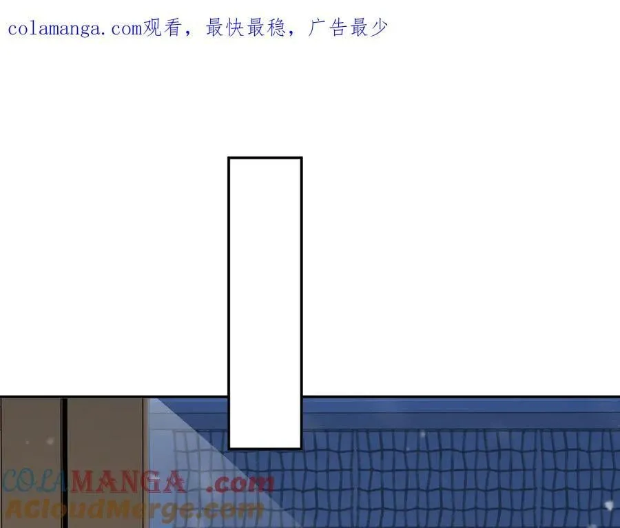 Q版小剧场幼儿园篇：兰波不见了 第1页