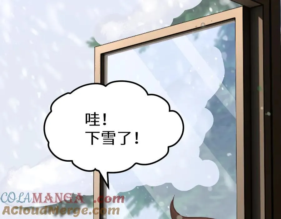 Q版小剧场幼儿园篇：兰波不见了 第17页