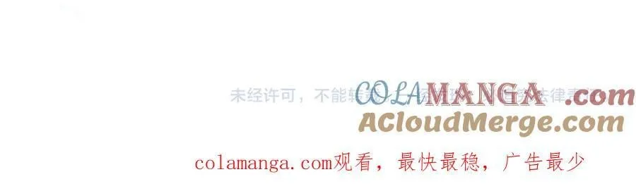 Q版小剧场幼儿园篇：兰波不见了 第27页