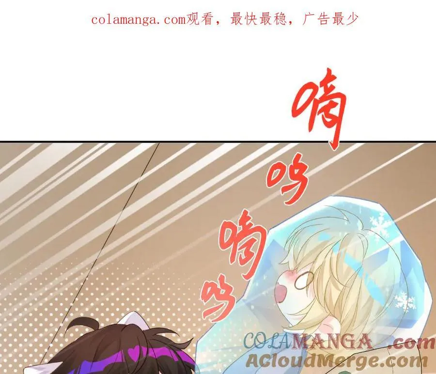 Q版小剧场幼儿园篇：你们缺围巾吗？ 第1页