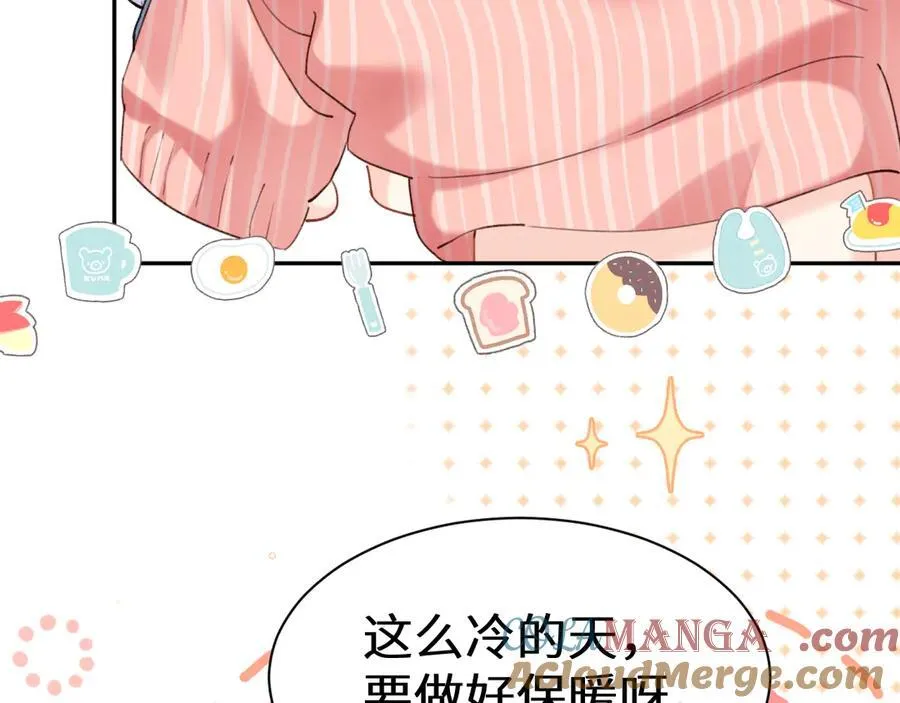 Q版小剧场幼儿园篇：你们缺围巾吗？ 第9页