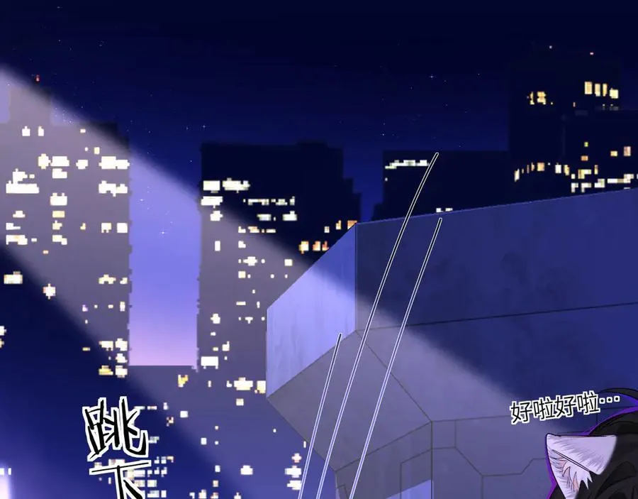 第137话 金缕虫 第5页