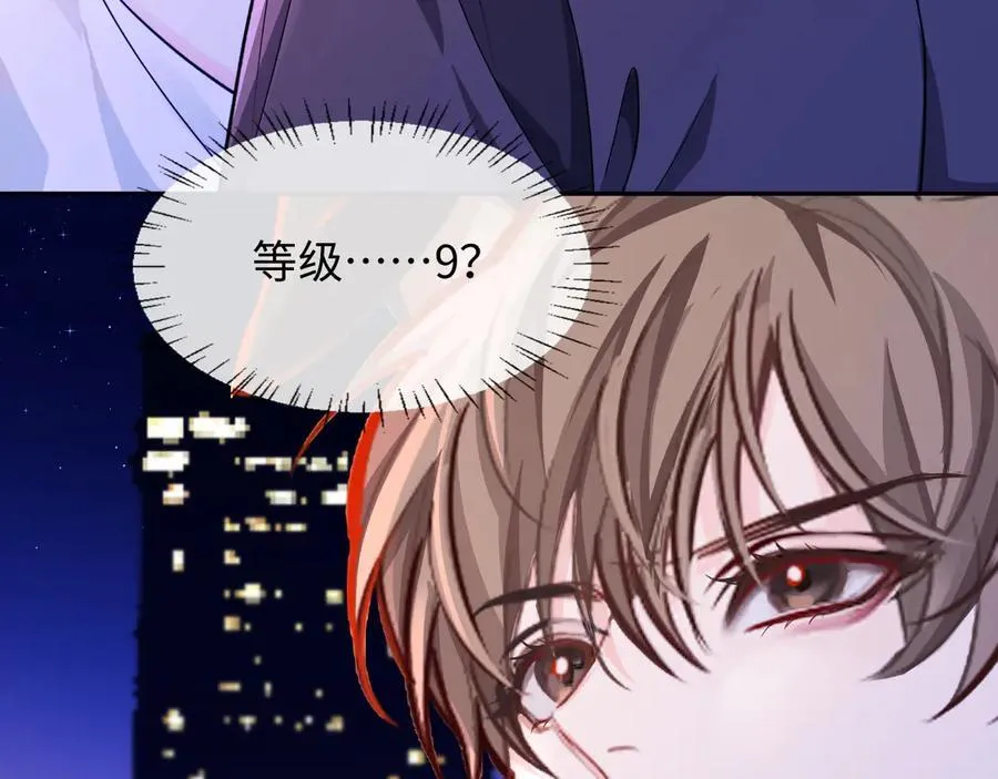 第137话 金缕虫 第21页