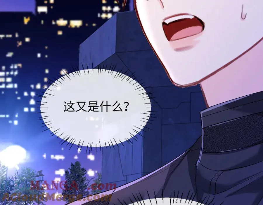 第137话 金缕虫 第22页