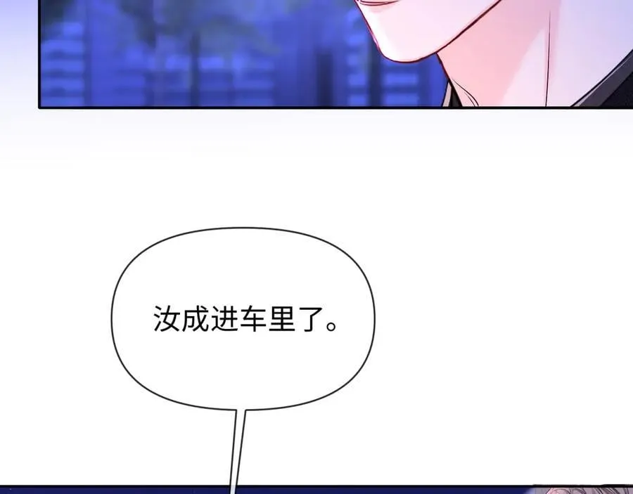 第137话 金缕虫 第30页