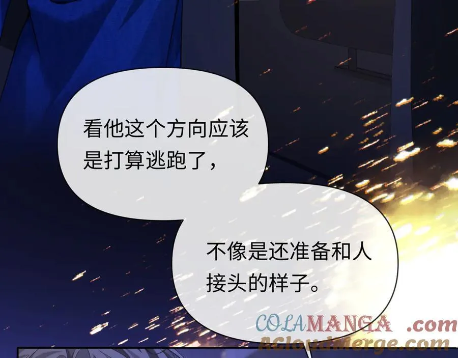 第137话 金缕虫 第34页