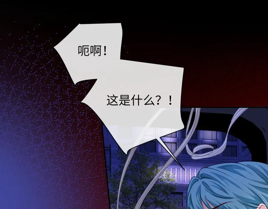 第137话 金缕虫 第45页