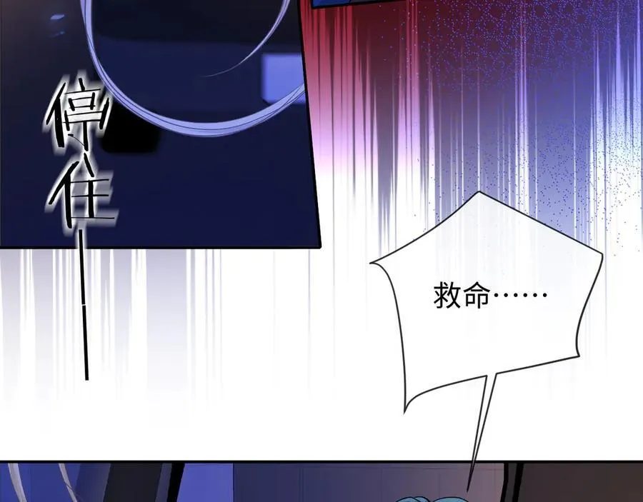 第137话 金缕虫 第47页