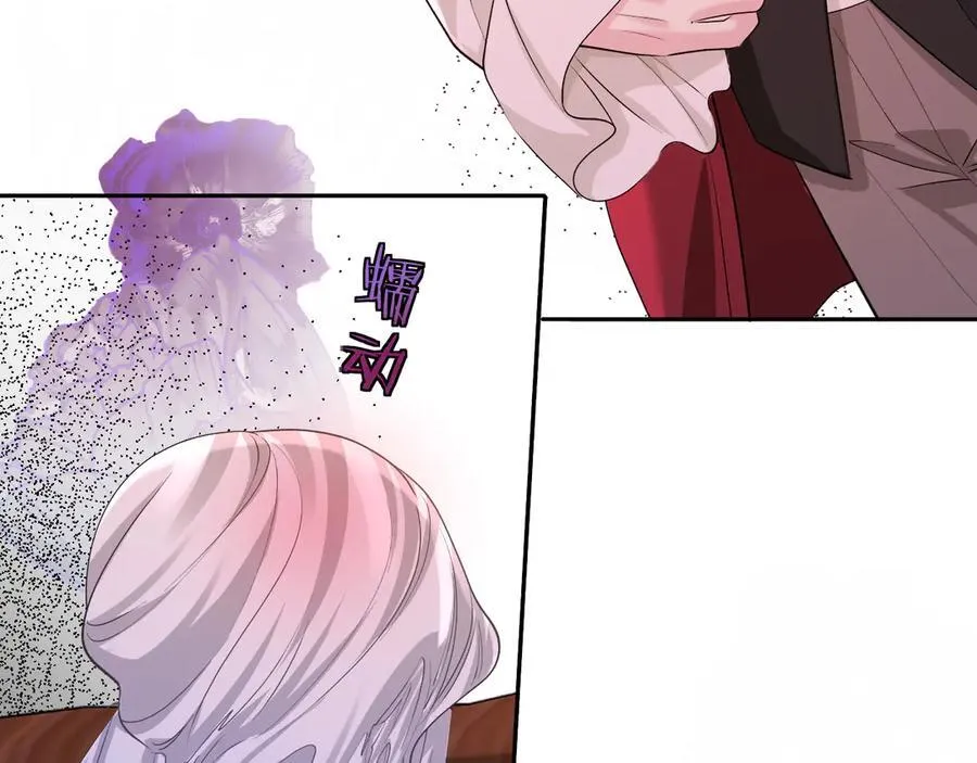 第137话 金缕虫 第59页