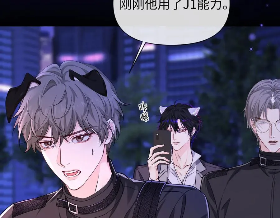 第137话 金缕虫 第62页
