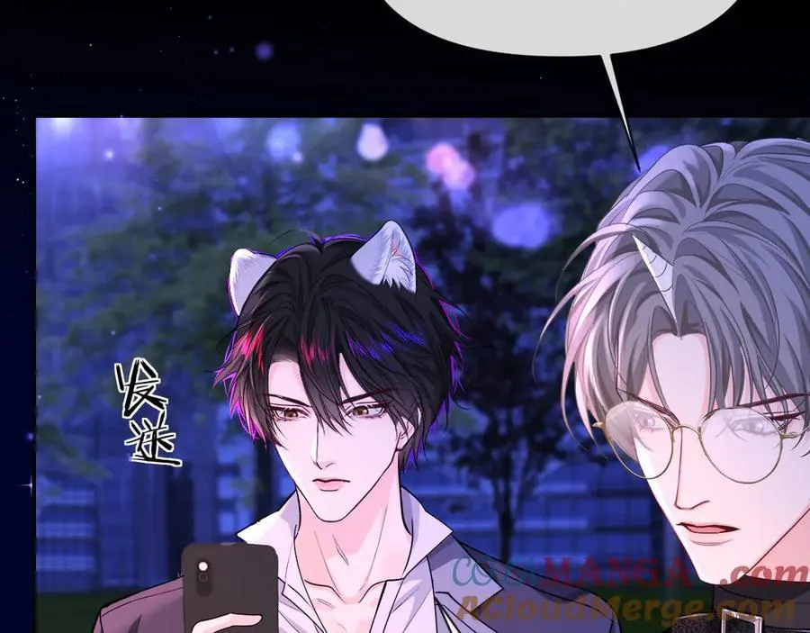 第137话 金缕虫 第64页