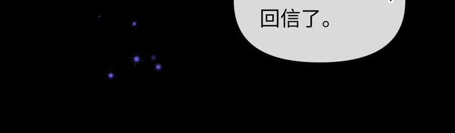 第137话 金缕虫 第71页