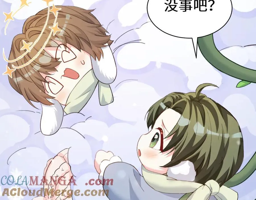 Q版小剧场幼儿园篇：兔球出动！ 第11页