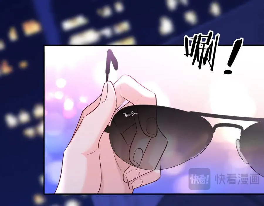 第138话 试探 第17页