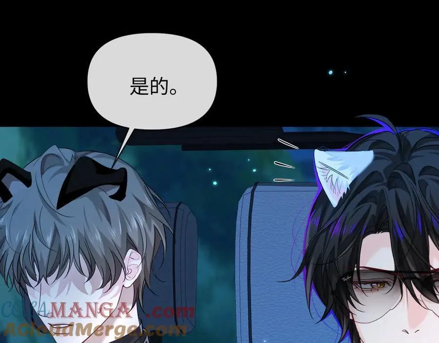 第138话 试探 第34页