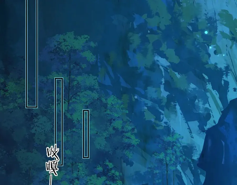 第138话 试探 第62页