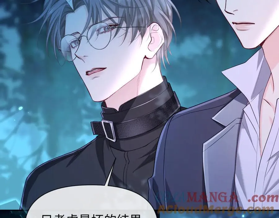 第138话 试探 第76页