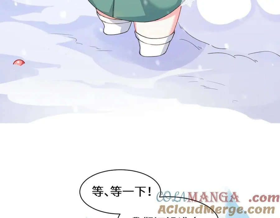 Q版小剧场幼儿园篇：打雪仗 第3页
