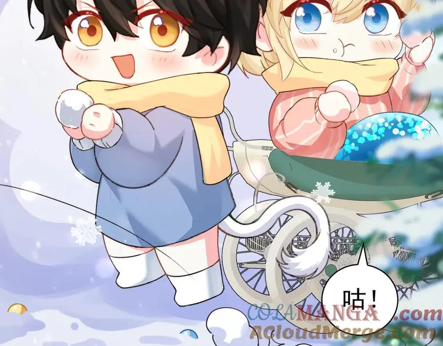 Q版小剧场幼儿园篇：打雪仗 第9页