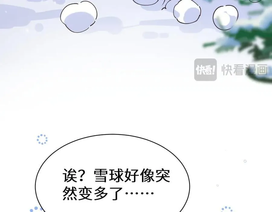 Q版小剧场幼儿园篇：打雪仗 第10页