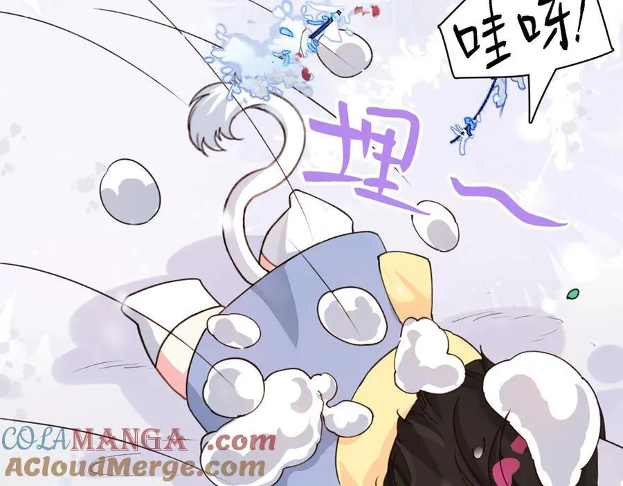 Q版小剧场幼儿园篇：打雪仗 第13页