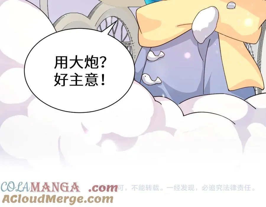 Q版小剧场幼儿园篇：打雪仗 第21页