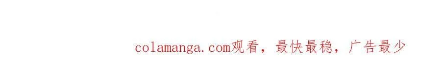 Q版小剧场幼儿园篇：打雪仗 第22页