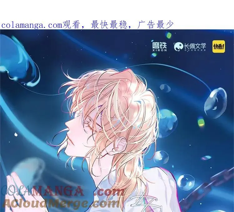 单行本来啦！ 第1页