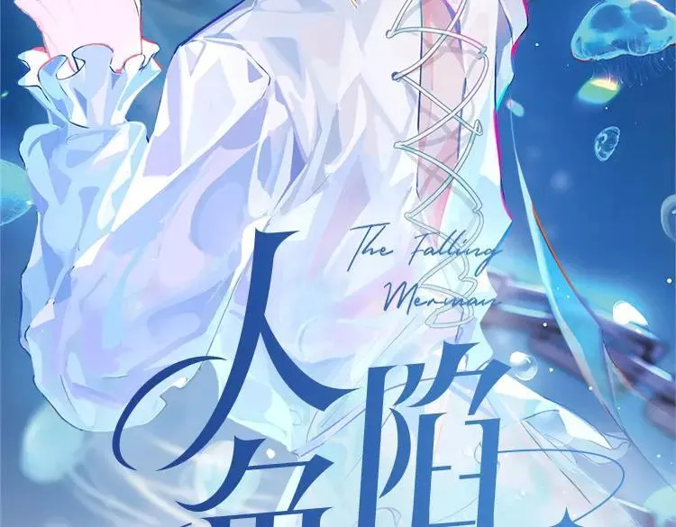 单行本来啦！ 第2页