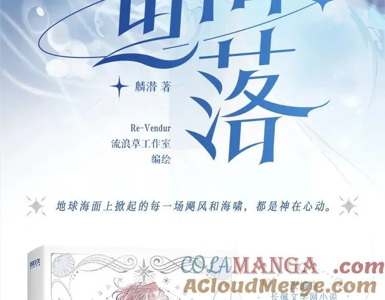 单行本来啦！ 第3页