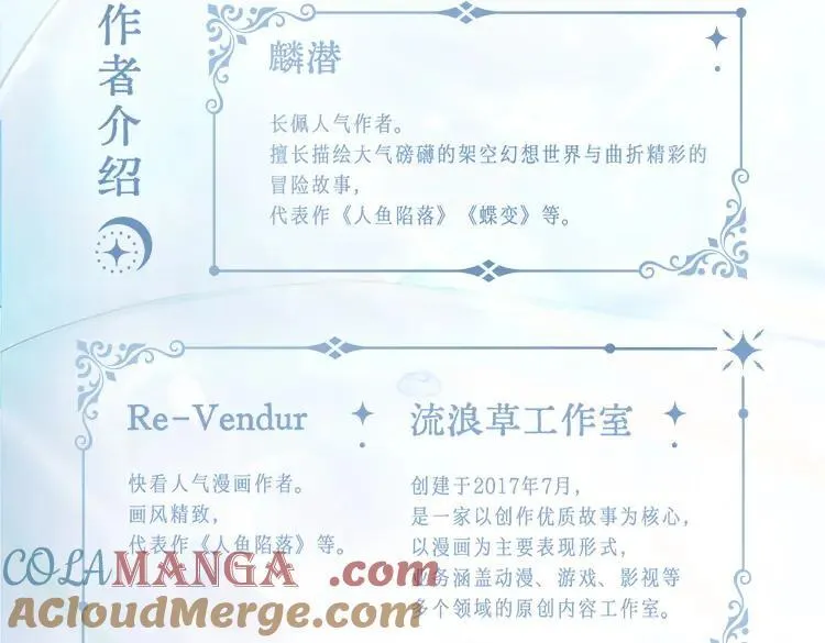 单行本来啦！ 第5页
