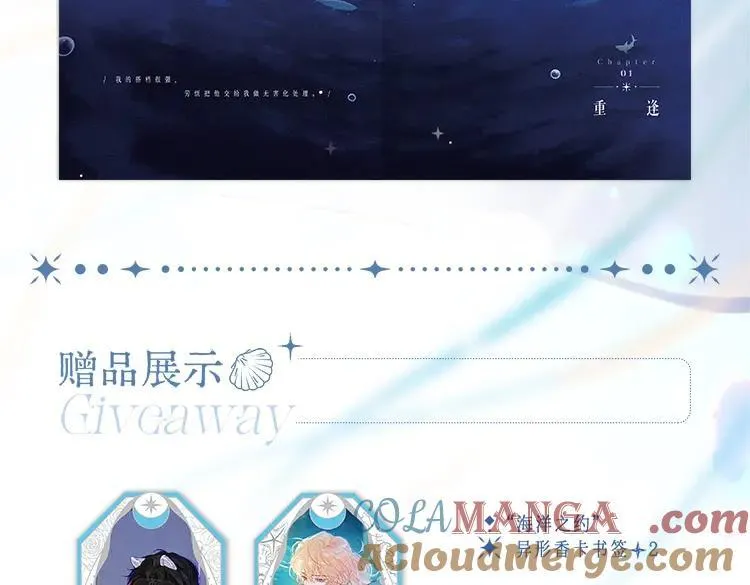 单行本来啦！ 第13页