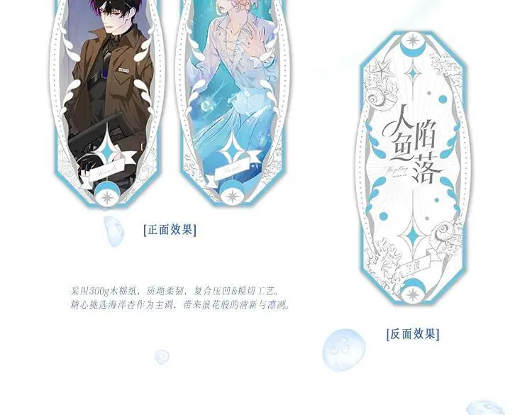 单行本来啦！ 第14页