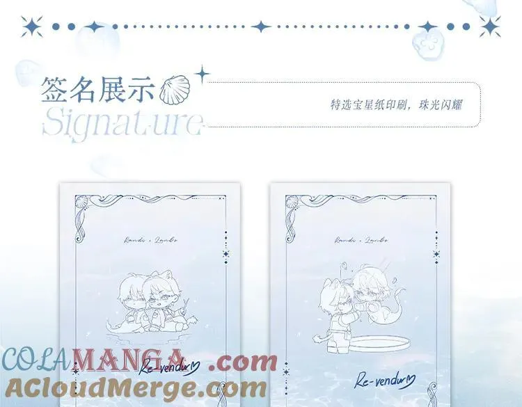 单行本来啦！ 第15页
