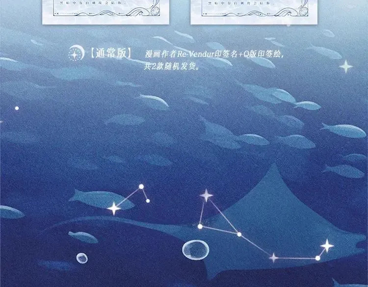 单行本来啦！ 第16页