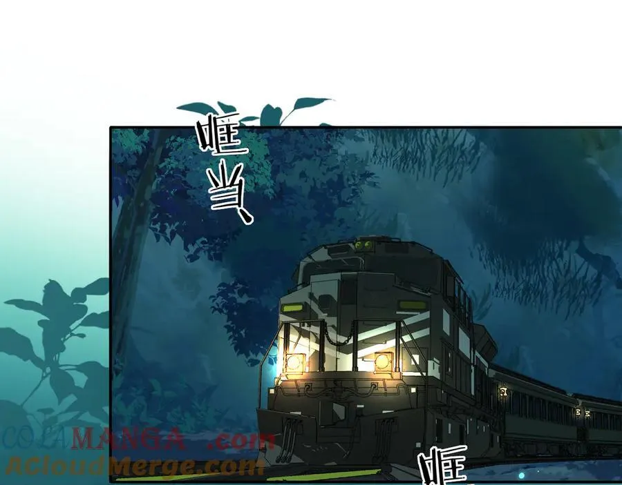 第139话 谁说我是单打独斗？ 第5页