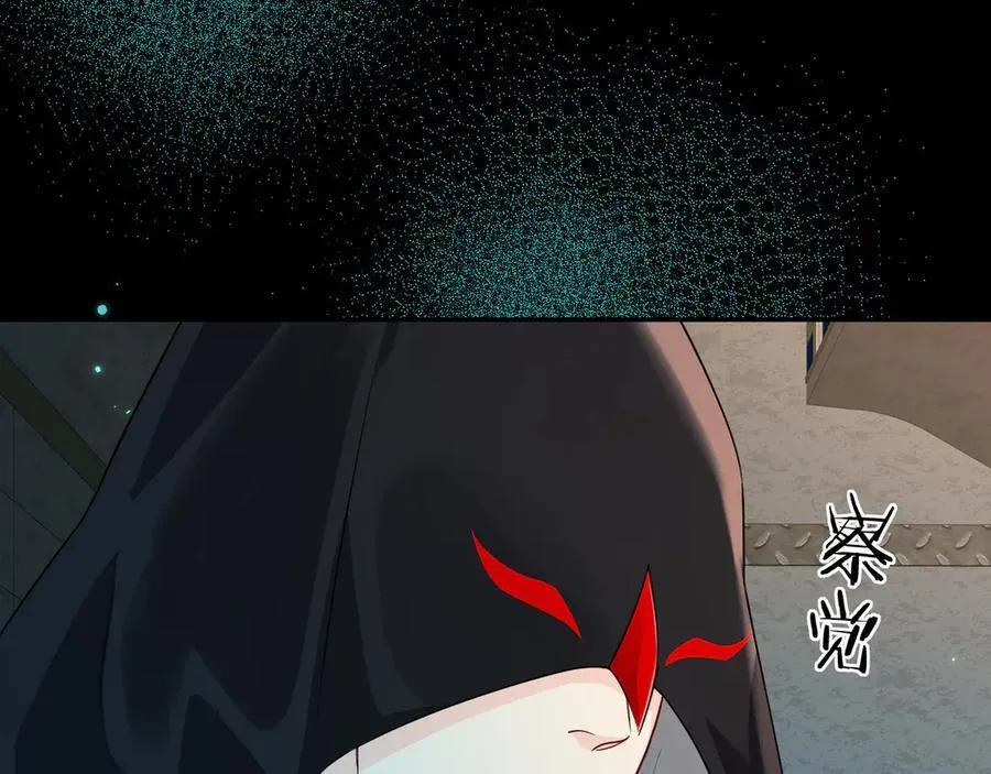 第139话 谁说我是单打独斗？ 第8页
